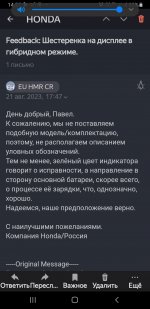 Screenshot_20230922-142717_Yandex Mail.jpg