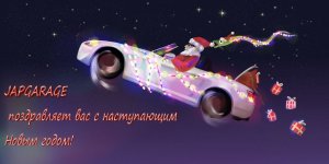 открытка НГ 2025.jpg