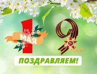 1;9 мая.jpg